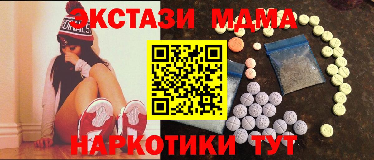 ЭКСТАЗИ louis Vuitton  Вход с VPN  Пугачёв 