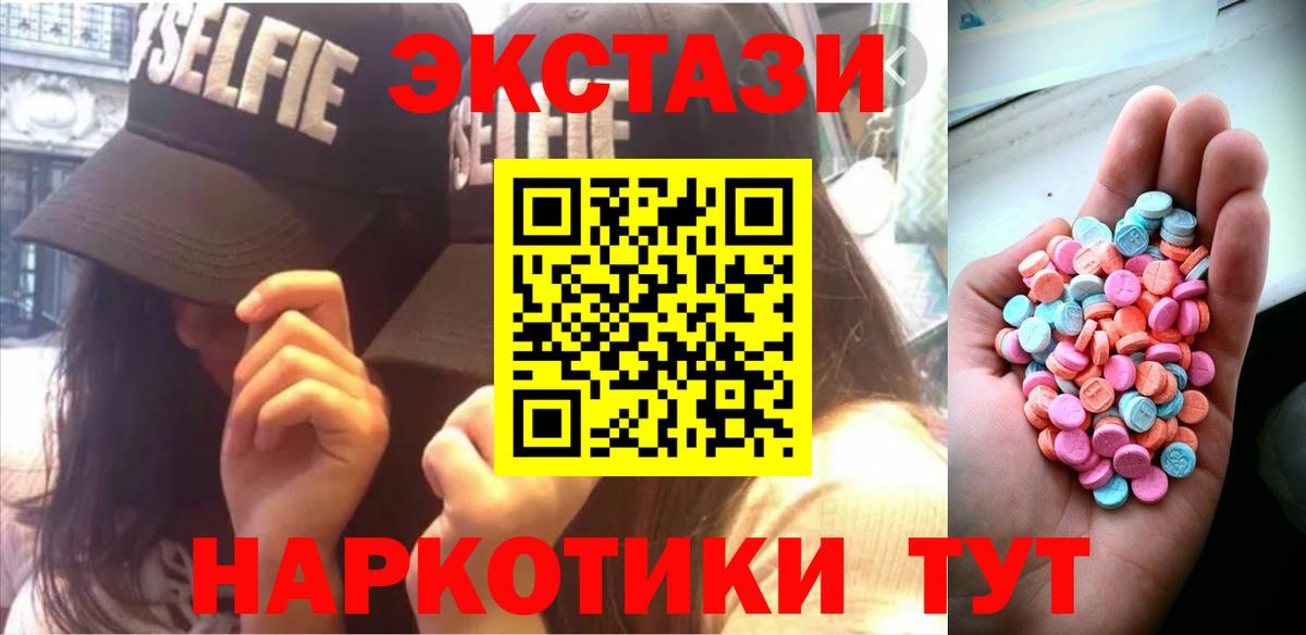 ГЕРОИН Пугачёв