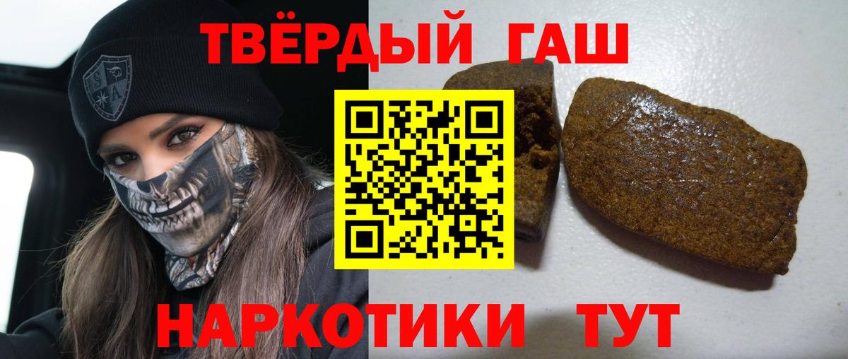 как найти закладки  Вход с VPN  Пугачёв  ГАШИШ Изолятор 