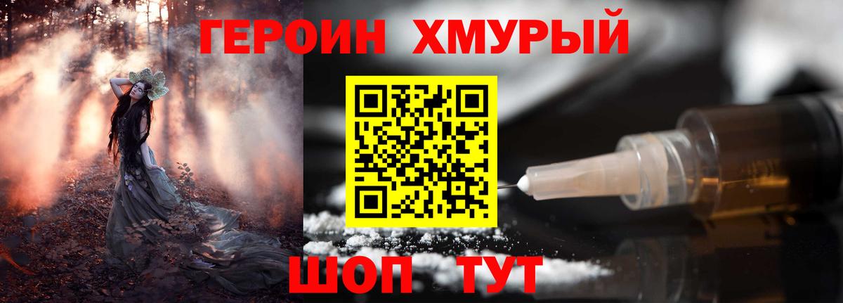 Героин афганец Пугачёв