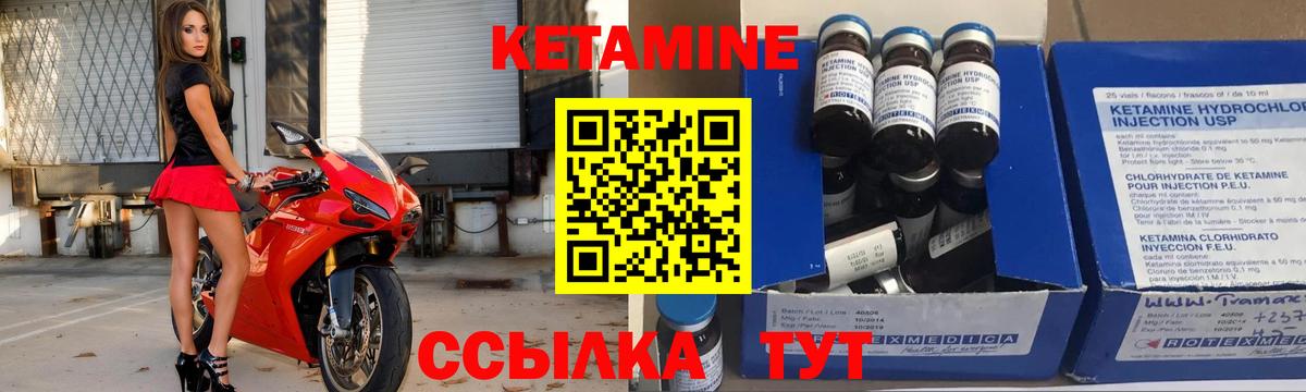 КЕТАМИН VHQ  дарк нет формула  Пугачёв  Вход с VPN 