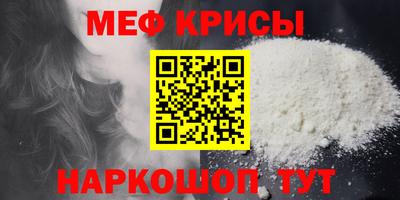 прущая мука Обь