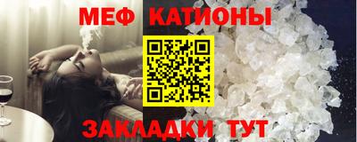 прущая мука Обь