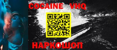 шишки Первоуральск