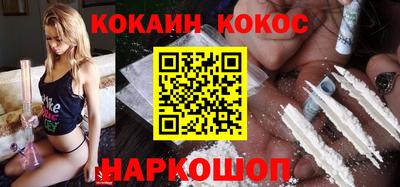 шишки Первоуральск