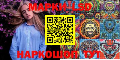 шишки Первоуральск