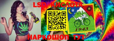 прущая мука Обь
