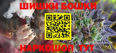 2c-b Обнинск