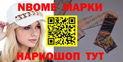 прущая мука Обь