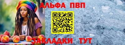 прущая мука Обь
