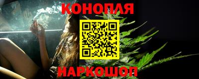 шишки Первоуральск