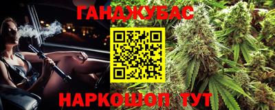 кокаин премиум Партизанск