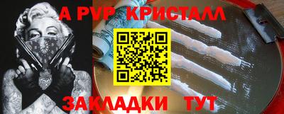 амф Пенза