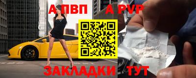 прущая мука Обь