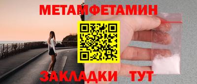 шишки Первоуральск