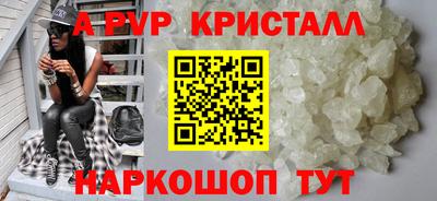 прущая мука Обь