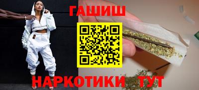кокаин премиум Партизанск