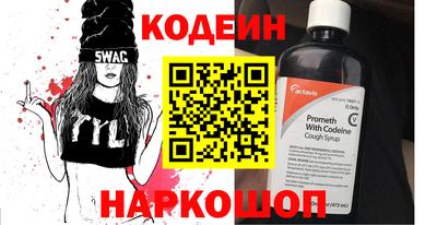 прущая мука Обь