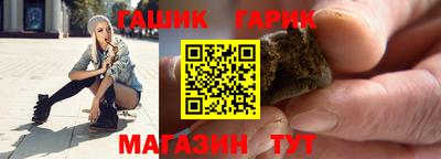кокаин премиум Партизанск