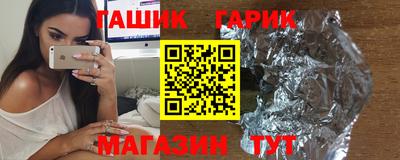 прущая мука Обь