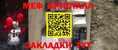 прущая мука Обь