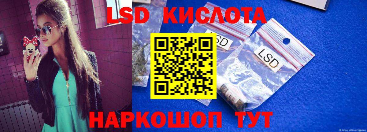 ЛСД экстази ecstasy  Вход с VPN  Пугачёв  ЛСД экстази ecstasy 