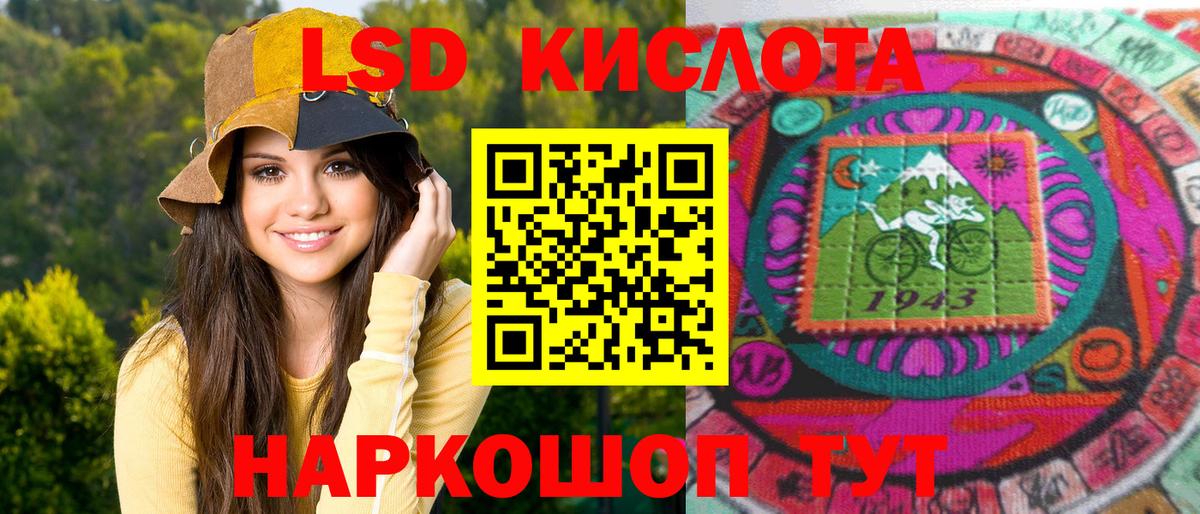 Марки 25I-NBOMe 1,8мг Пугачёв