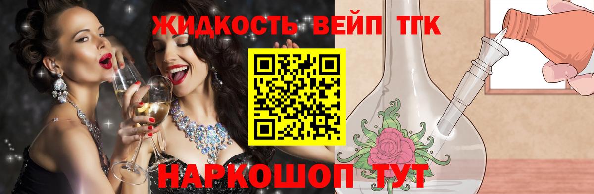 ТГК концентрат Пугачёв