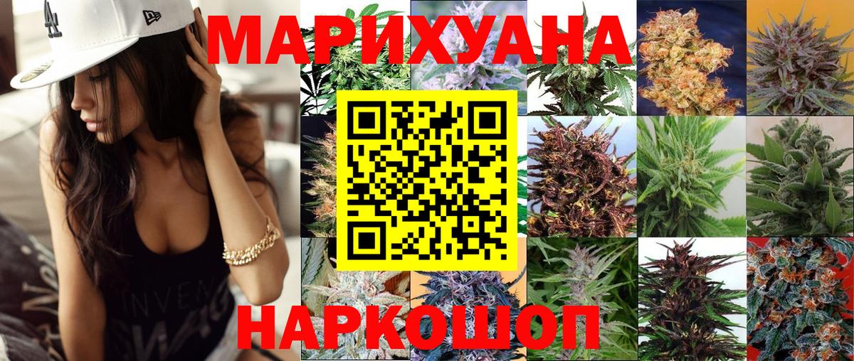 Пугачёв  Канабис план  Канабис LSD WEED  Каннабис план  Вход с VPN 